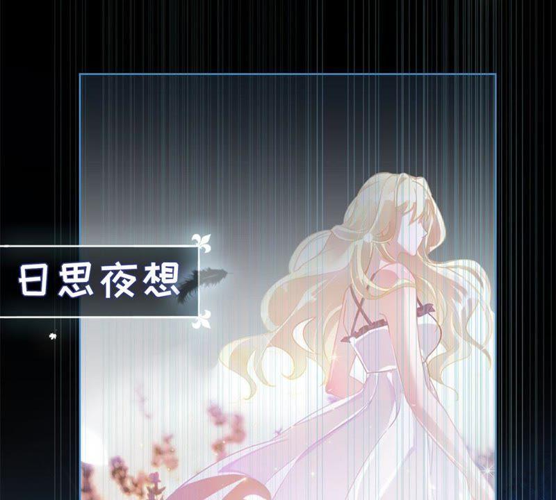 寵妻狂魔：百萬千金要淪陷 - 預告 - 6