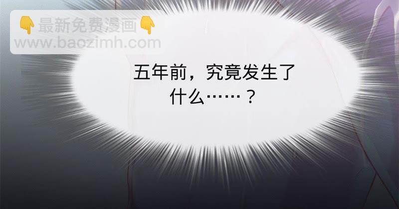 寵妻狂魔：百萬千金要淪陷 - 預告 - 1