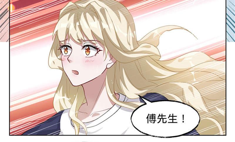 寵妻狂魔：百萬千金要淪陷 - 第10話 請再給我一次機會 - 4