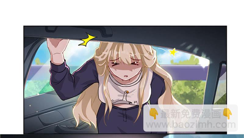 寵妻狂魔：百萬千金要淪陷 - 第10話 請再給我一次機會 - 6