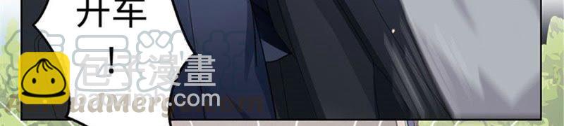 寵妻狂魔：百萬千金要淪陷 - 第10話 請再給我一次機會 - 3