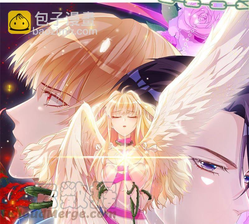 寵妻狂魔：百萬千金要淪陷 - 第10話 請再給我一次機會 - 1