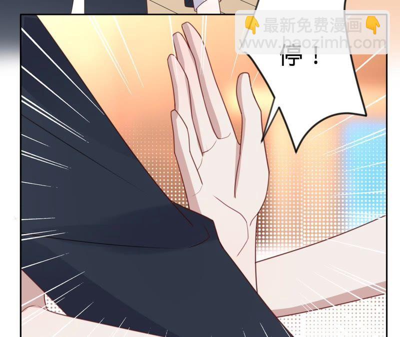 寵妻狂魔：百萬千金要淪陷 - 第102話 馬場相見(1/2) - 1