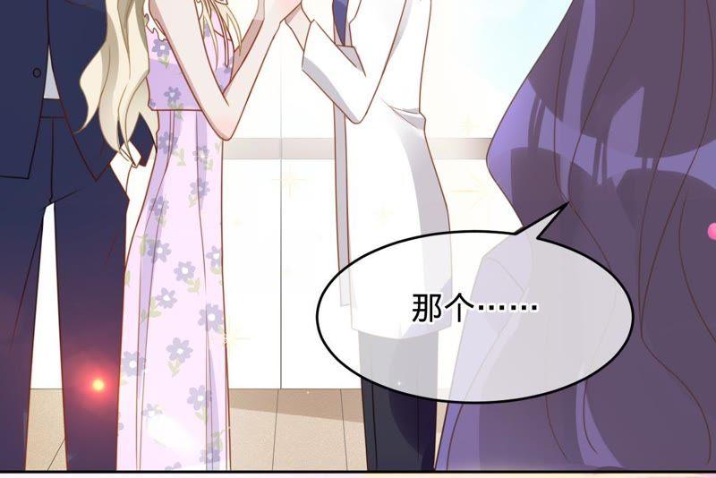 寵妻狂魔：百萬千金要淪陷 - 第102話 馬場相見(2/2) - 6