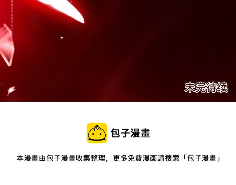 寵妻狂魔：百萬千金要淪陷 - 第104話 墜馬(3/3) - 2