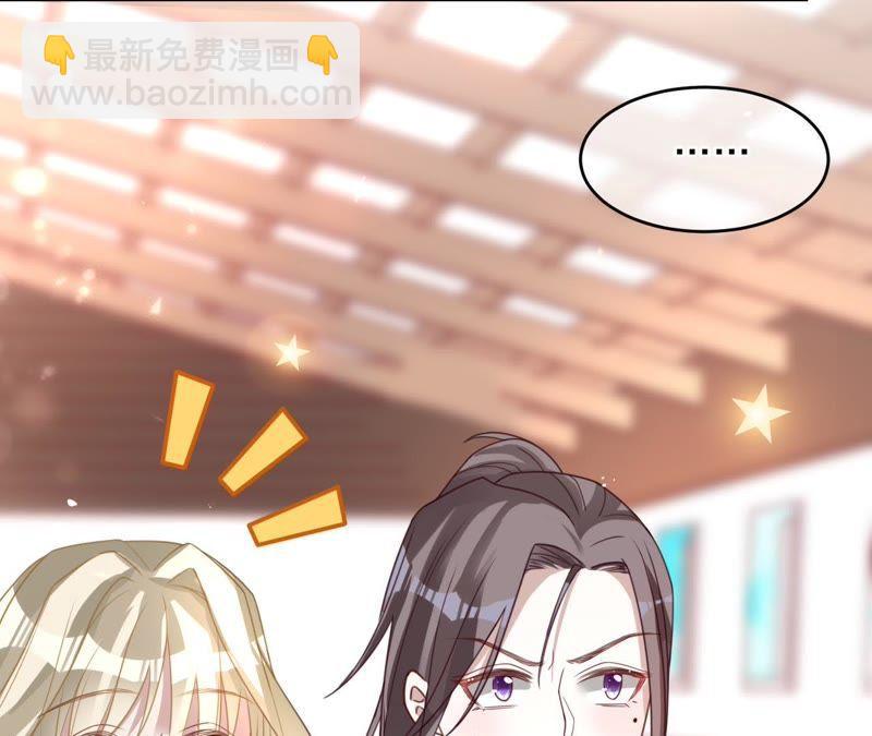 寵妻狂魔：百萬千金要淪陷 - 第104話 墜馬(1/3) - 5