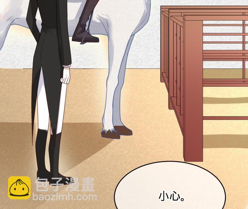 寵妻狂魔：百萬千金要淪陷 - 第104話 墜馬(1/3) - 8