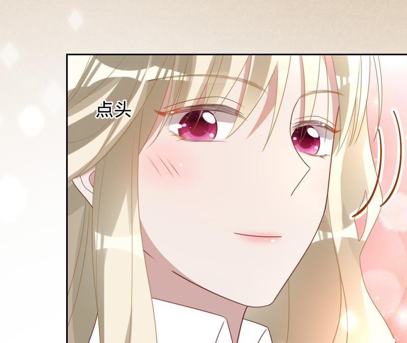 寵妻狂魔：百萬千金要淪陷 - 第104話 墜馬(1/3) - 2