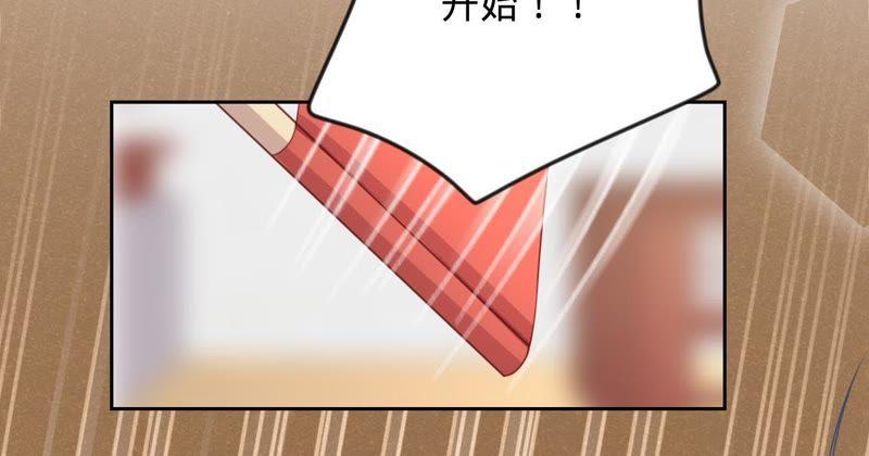 寵妻狂魔：百萬千金要淪陷 - 第104話 墜馬(1/3) - 6