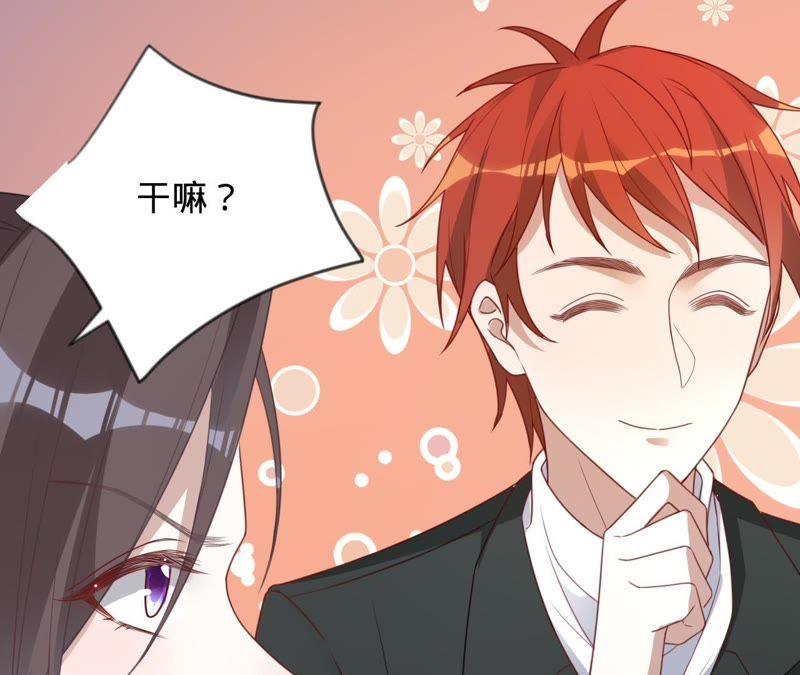 寵妻狂魔：百萬千金要淪陷 - 第104話 墜馬(1/3) - 1