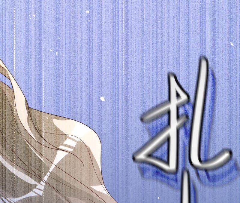 寵妻狂魔：百萬千金要淪陷 - 第104話 墜馬(2/3) - 8