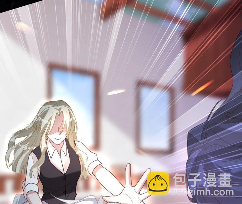 寵妻狂魔：百萬千金要淪陷 - 第104話 墜馬(2/3) - 4