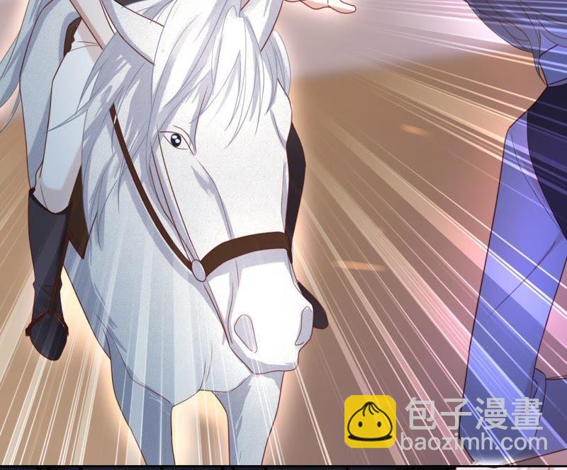 寵妻狂魔：百萬千金要淪陷 - 第104話 墜馬(2/3) - 5