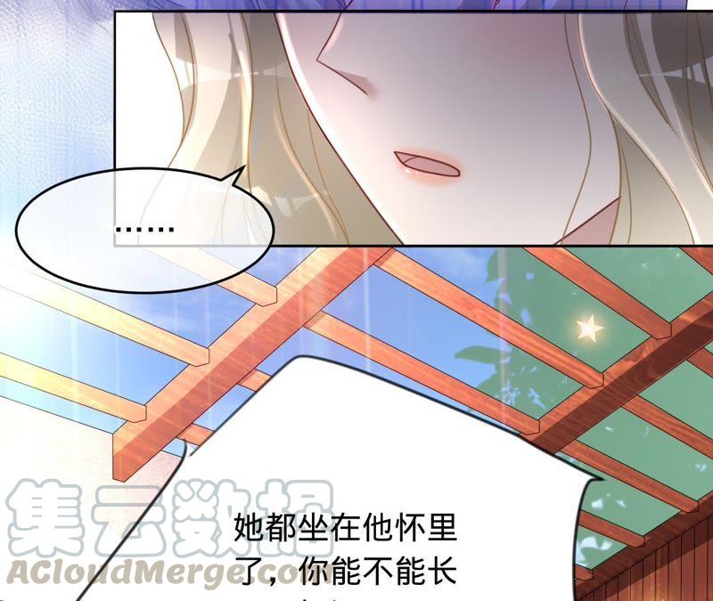 寵妻狂魔：百萬千金要淪陷 - 第104話 墜馬(1/3) - 8