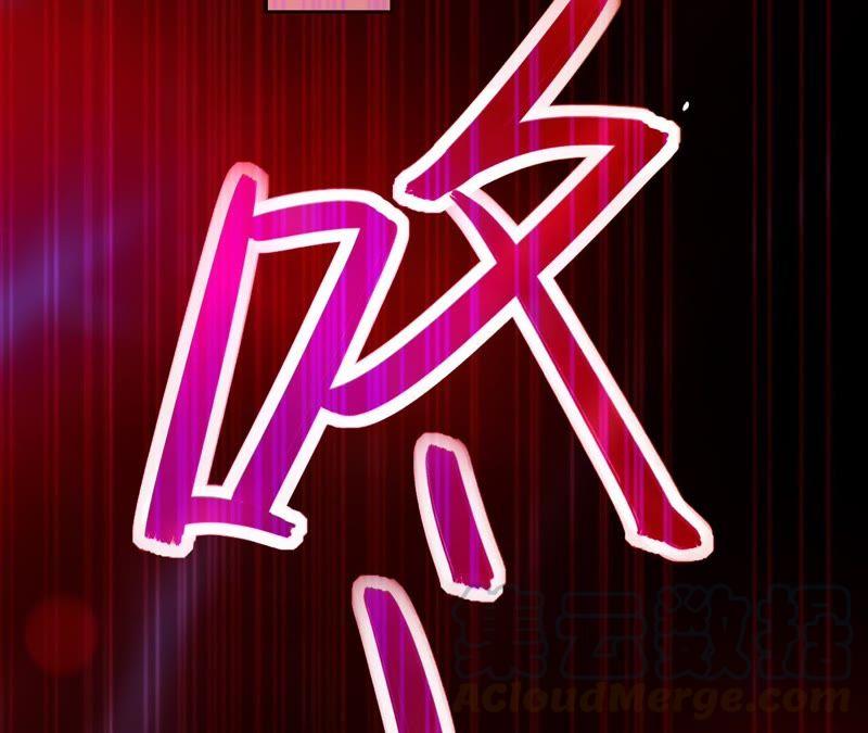 寵妻狂魔：百萬千金要淪陷 - 第104話 墜馬(2/3) - 7