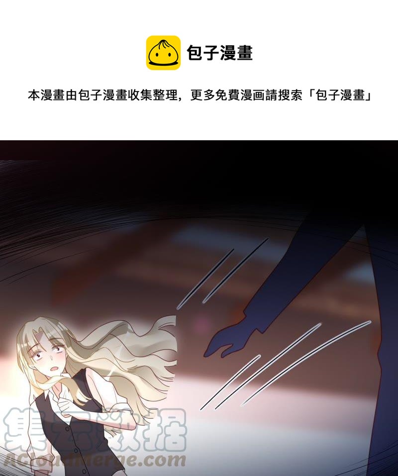 寵妻狂魔：百萬千金要淪陷 - 第104話 墜馬(2/3) - 6