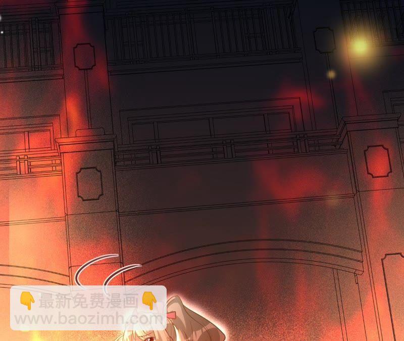 寵妻狂魔：百萬千金要淪陷 - 第106話 我纔是田蜜兒(1/2) - 6