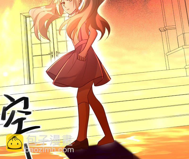 寵妻狂魔：百萬千金要淪陷 - 第106話 我纔是田蜜兒(1/2) - 7