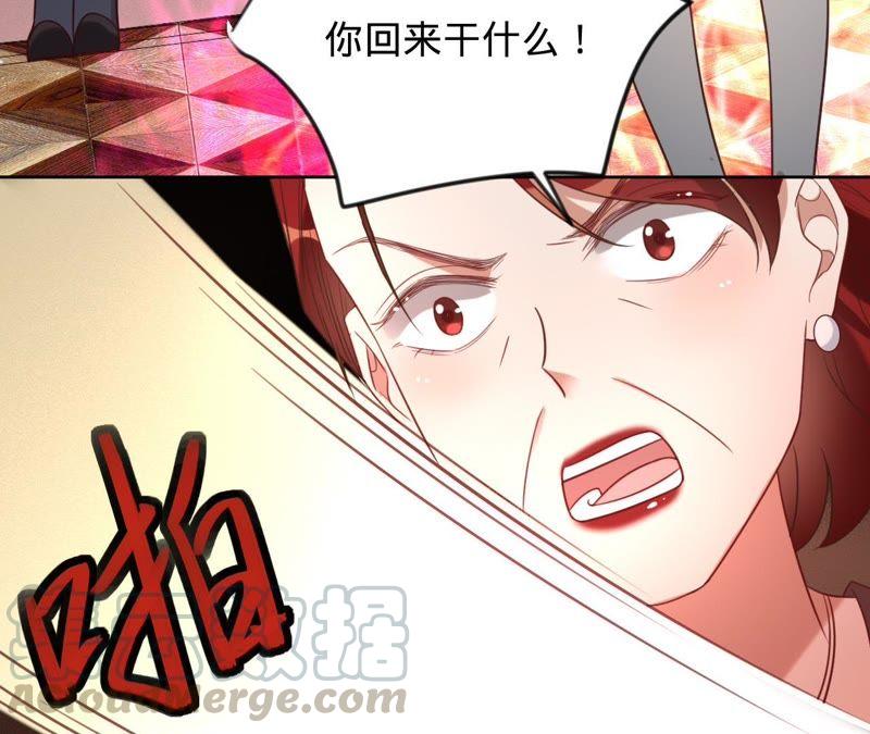 寵妻狂魔：百萬千金要淪陷 - 第106話 我纔是田蜜兒(1/2) - 2