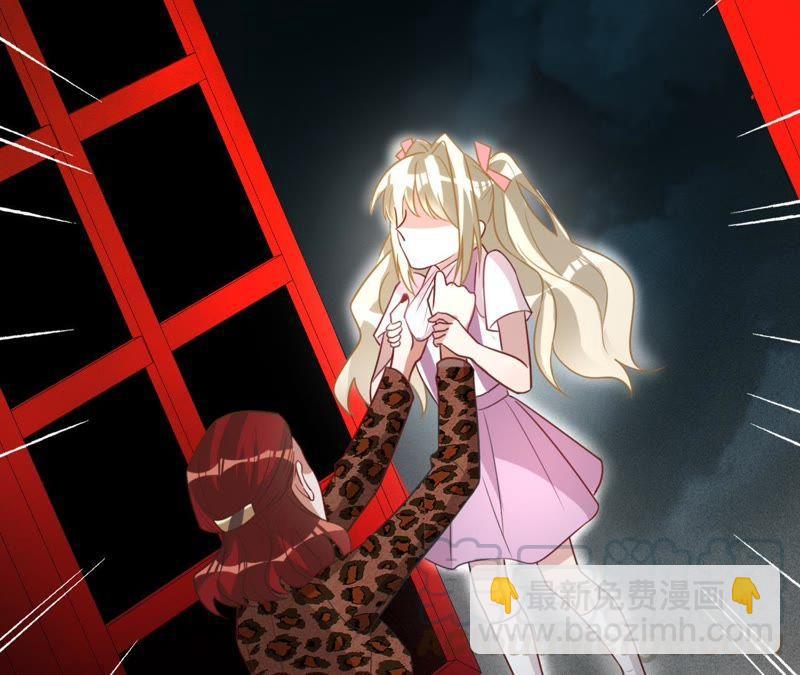 寵妻狂魔：百萬千金要淪陷 - 第106話 我纔是田蜜兒(1/2) - 7