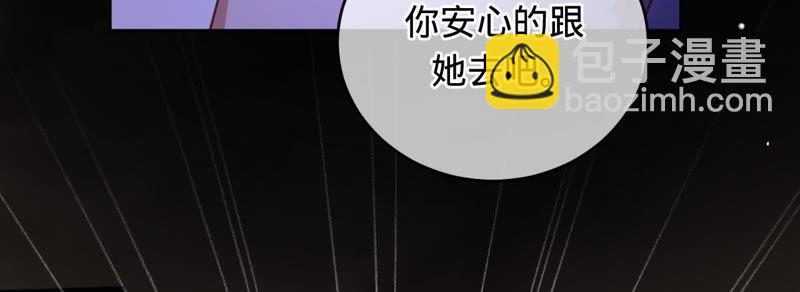 寵妻狂魔：百萬千金要淪陷 - 第106話 我纔是田蜜兒(1/2) - 4