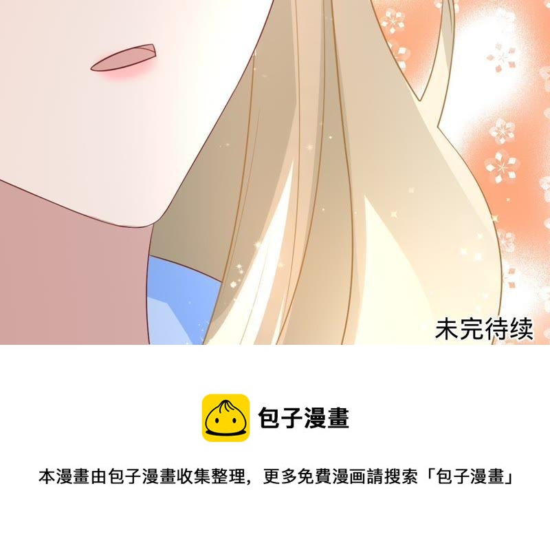 寵妻狂魔：百萬千金要淪陷 - 第106話 我纔是田蜜兒(2/2) - 3