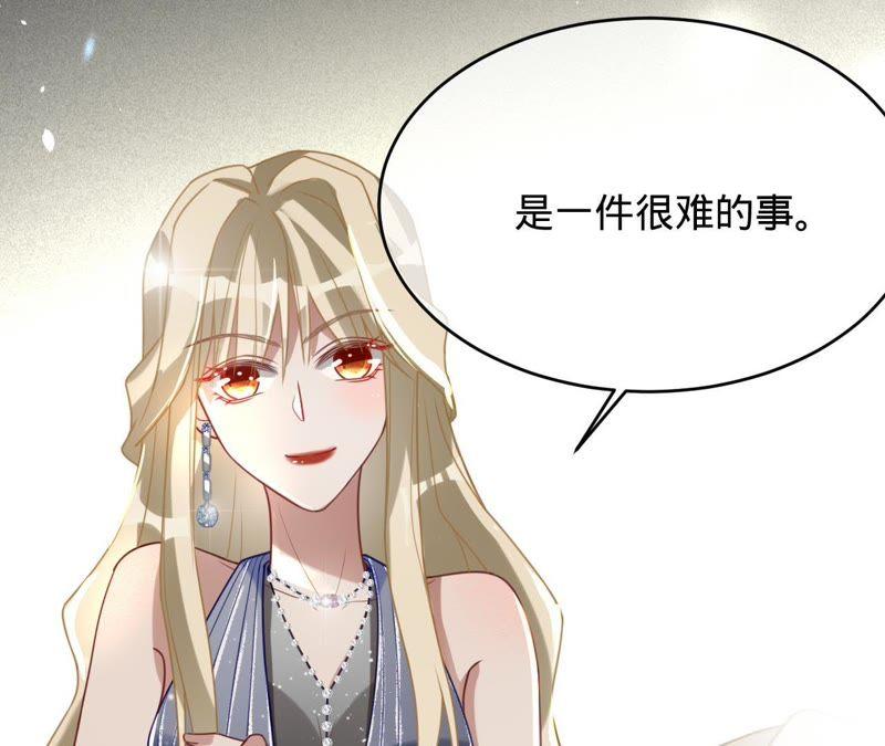 寵妻狂魔：百萬千金要淪陷 - 第108話 反擊(1/2) - 3