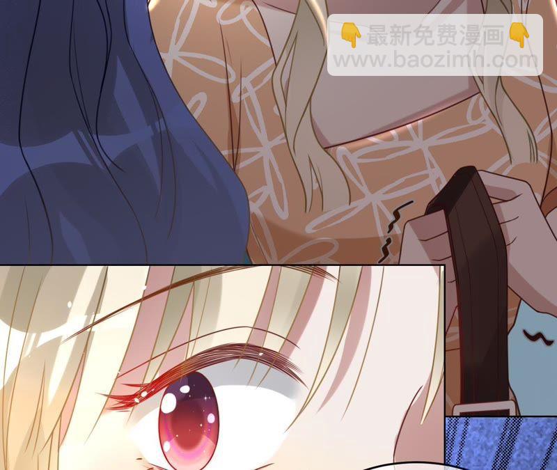 寵妻狂魔：百萬千金要淪陷 - 第108話 反擊(1/2) - 3