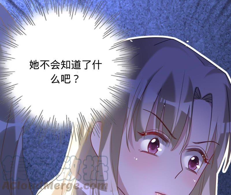 寵妻狂魔：百萬千金要淪陷 - 第108話 反擊(1/2) - 5