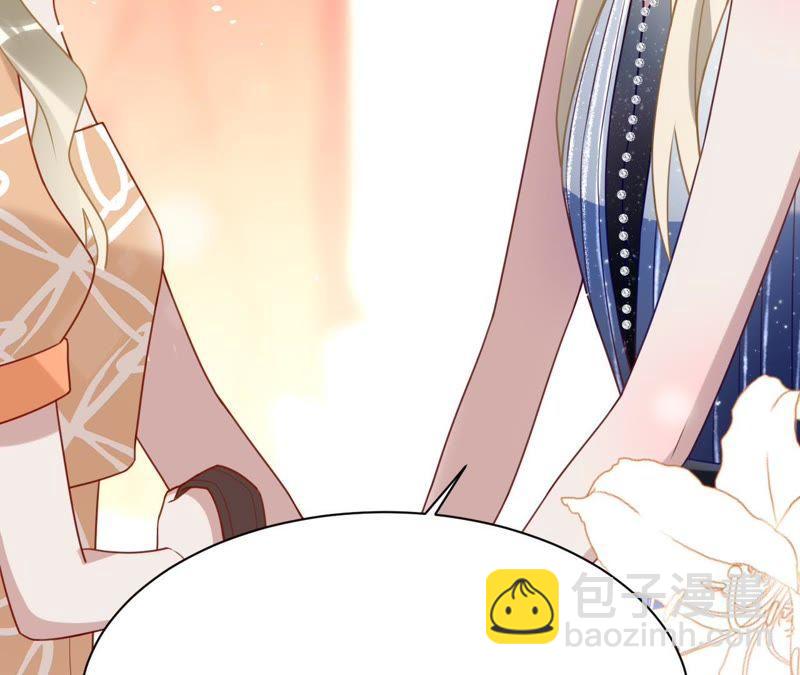 寵妻狂魔：百萬千金要淪陷 - 第108話 反擊(1/2) - 4