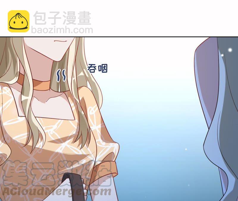 寵妻狂魔：百萬千金要淪陷 - 第108話 反擊(1/2) - 1