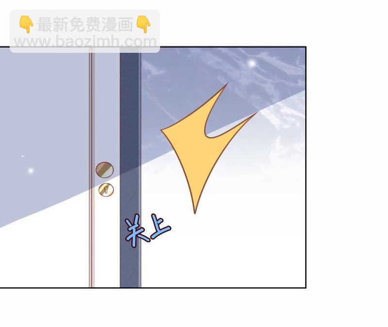 寵妻狂魔：百萬千金要淪陷 - 第108話 反擊(1/2) - 7