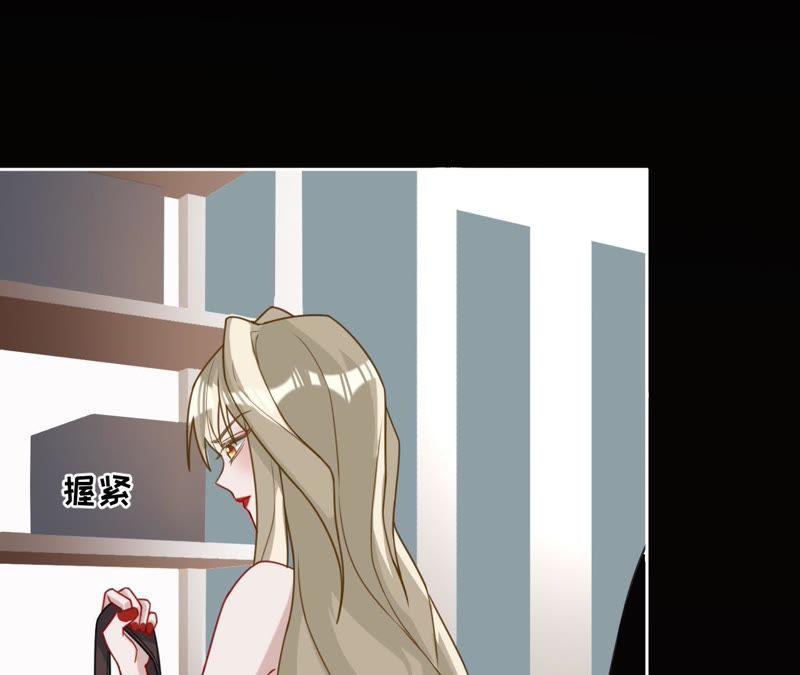 寵妻狂魔：百萬千金要淪陷 - 第108話 反擊(2/2) - 4