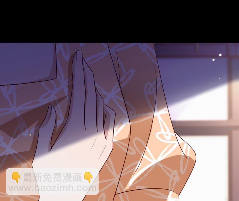 寵妻狂魔：百萬千金要淪陷 - 第110話 徹底調查(2/2) - 6