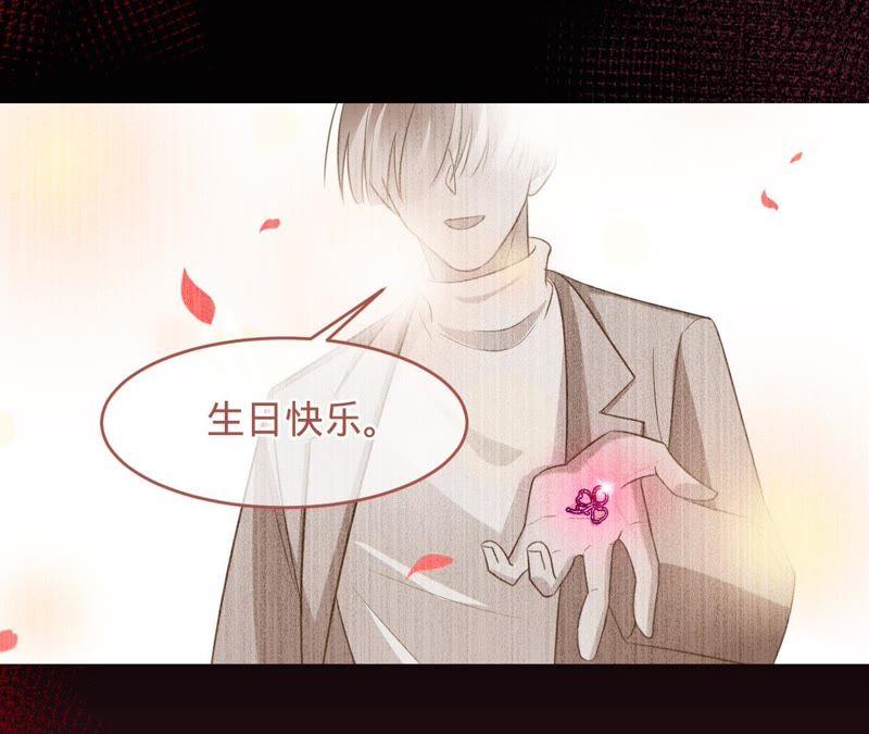 寵妻狂魔：百萬千金要淪陷 - 第110話 徹底調查(2/2) - 2