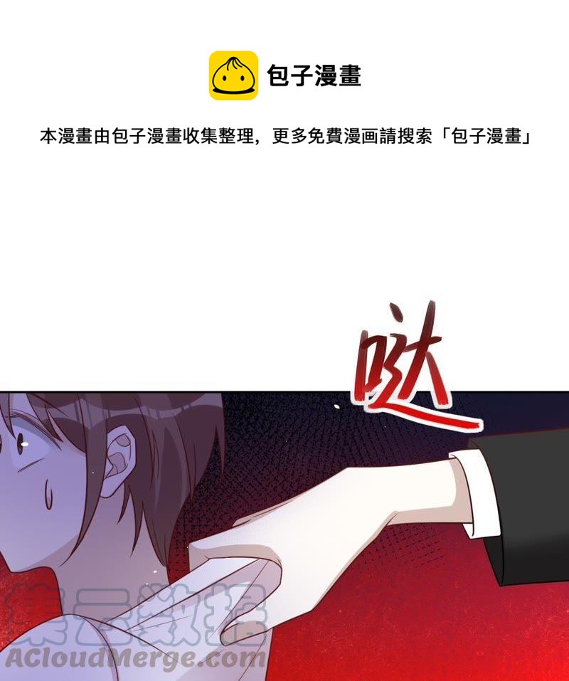 寵妻狂魔：百萬千金要淪陷 - 第112話 我的女人，我來護！(1/2) - 1