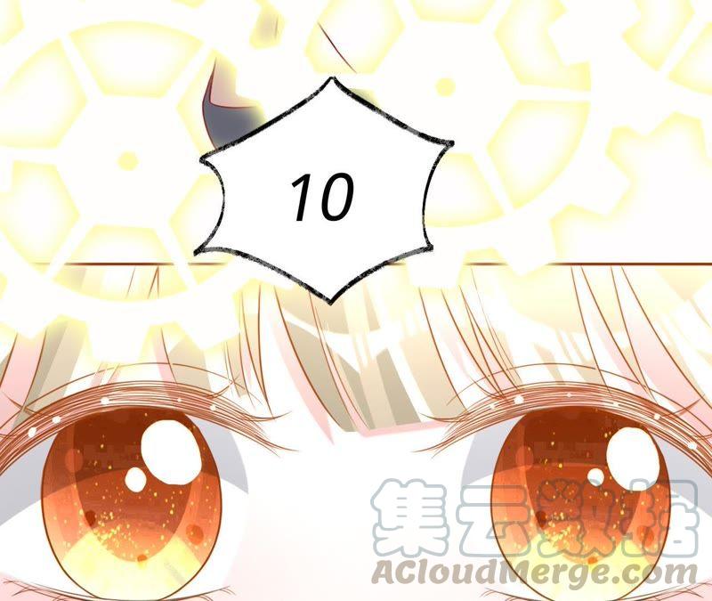 寵妻狂魔：百萬千金要淪陷 - 第112話 我的女人，我來護！(1/2) - 1