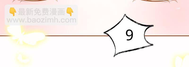 寵妻狂魔：百萬千金要淪陷 - 第112話 我的女人，我來護！(1/2) - 2