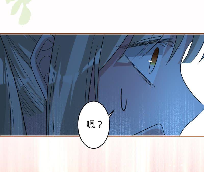 寵妻狂魔：百萬千金要淪陷 - 第112話 我的女人，我來護！(2/2) - 1