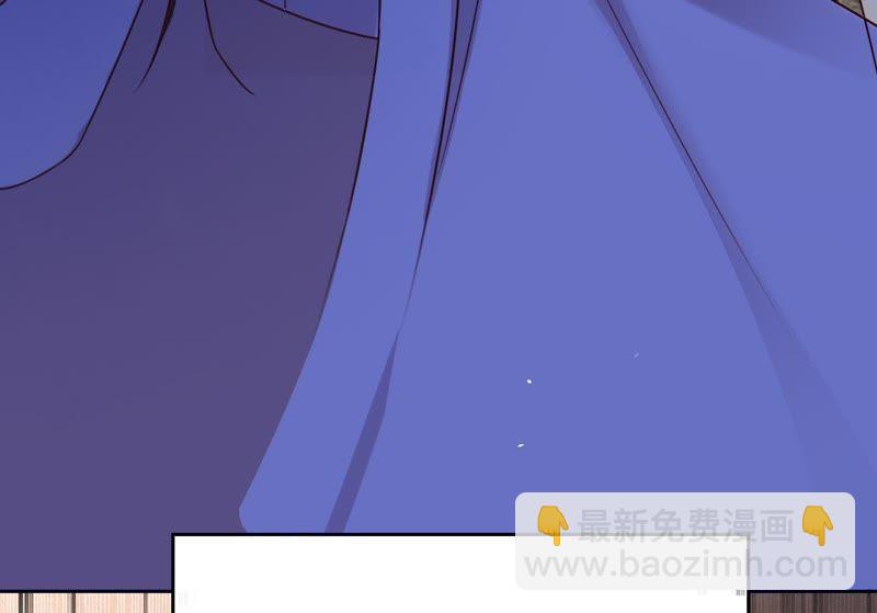 寵妻狂魔：百萬千金要淪陷 - 第112話 我的女人，我來護！(1/2) - 6