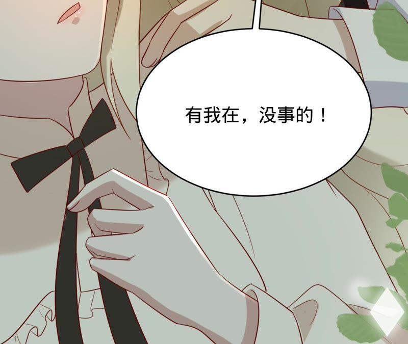 寵妻狂魔：百萬千金要淪陷 - 第112話 我的女人，我來護！(2/2) - 6