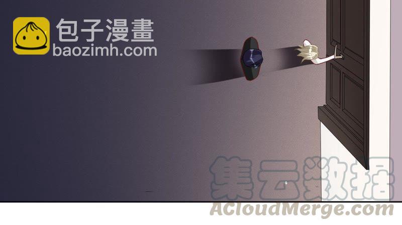 寵妻狂魔：百萬千金要淪陷 - 第114話 喜歡吃蛋糕嗎？(1/2) - 5