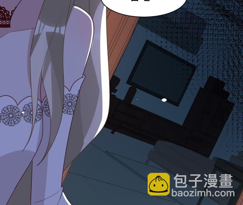 寵妻狂魔：百萬千金要淪陷 - 第114話 喜歡吃蛋糕嗎？(1/2) - 2