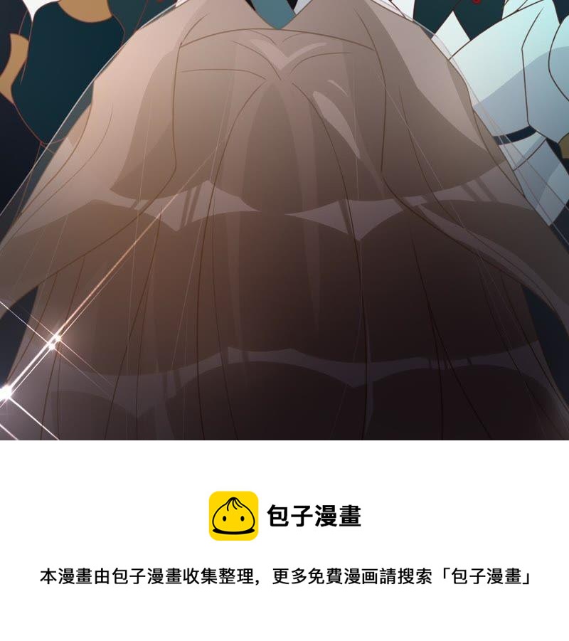 寵妻狂魔：百萬千金要淪陷 - 第114話 喜歡吃蛋糕嗎？(2/2) - 4