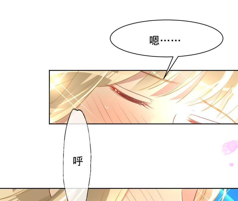 寵妻狂魔：百萬千金要淪陷 - 第114話 喜歡吃蛋糕嗎？(1/2) - 8