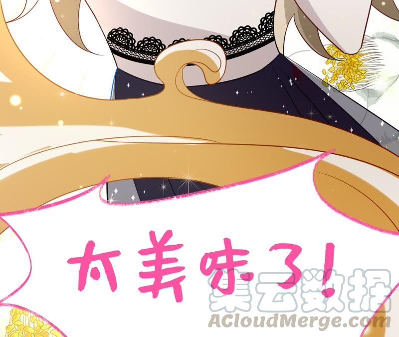 寵妻狂魔：百萬千金要淪陷 - 第116話 做飯都這麼好吃(1/2) - 5