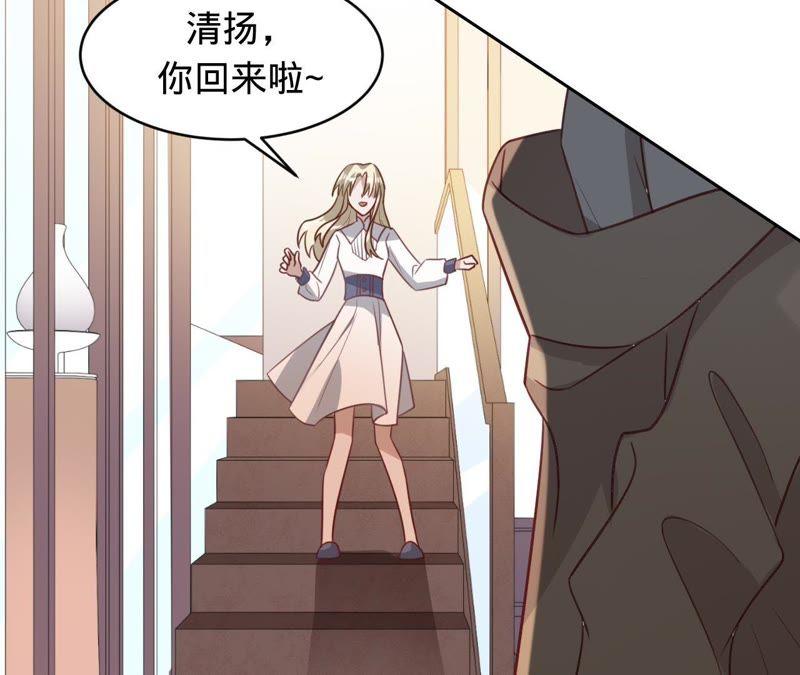 寵妻狂魔：百萬千金要淪陷 - 第116話 做飯都這麼好吃(2/2) - 3