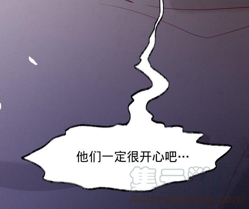 寵妻狂魔：百萬千金要淪陷 - 第116話 做飯都這麼好吃(2/2) - 1