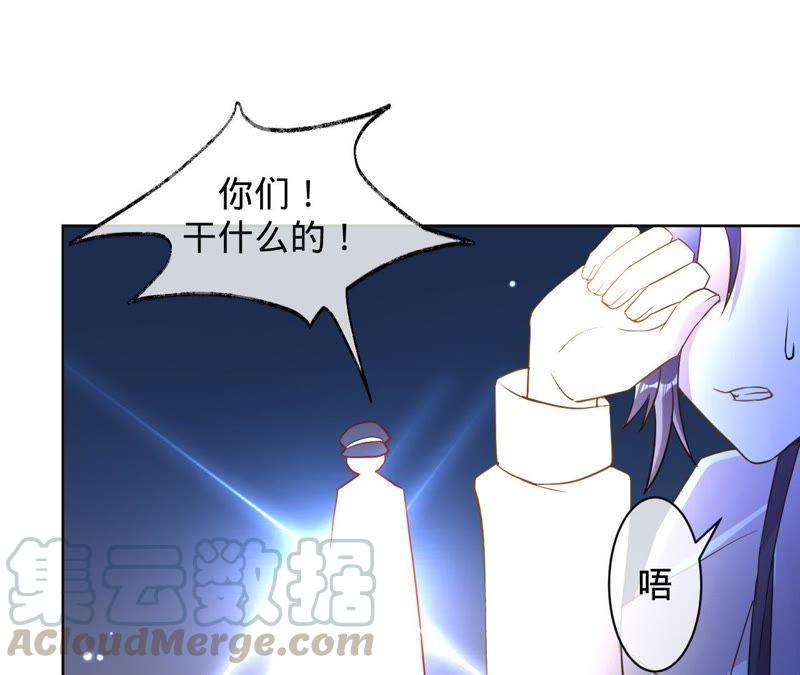 寵妻狂魔：百萬千金要淪陷 - 第118話 有你不再害怕(2/2) - 3