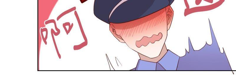 寵妻狂魔：百萬千金要淪陷 - 第118話 有你不再害怕(2/2) - 5